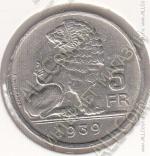 26-44 Бельгия 5 франк 1939г. никель 9,0гр. 25мм 