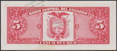 Эквадор 5 сукре 20.04.1983г. P.108в(2) - UNC "HZ" - Эквадор 5 сукре 20.04.1983г. P.108в(2) - UNC "HZ"