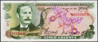 Коста Рика 5 колун 1990г. P.236e(1) - UNC