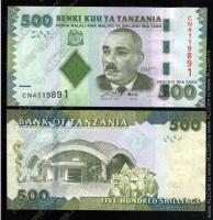 Танзания 500 шиллингов 2010г. P.40 UNC