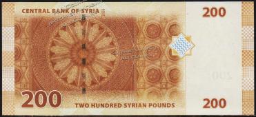 Сирия 200 фунтов 2009г. P.114 UNC - Сирия 200 фунтов 2009г. P.114 UNC