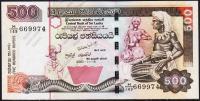 Шри-Ланка 500 рупий 2005г. P.119d - UNC