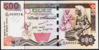 Шри-Ланка 500 рупий 2005г. P.119d - UNC