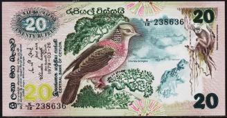 Шри-Ланка (Цейлон) 20 рупий 1979г. P.86 UNC - Шри-Ланка (Цейлон) 20 рупий 1979г. P.86 UNC