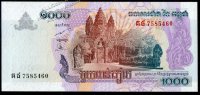 Банкнота  Камбоджа 1000 риелей 2007г. Р.58с UNC 