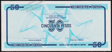 Куба 50 песо 1985г. P.FX24 UNC - Куба 50 песо 1985г. P.FX24 UNC