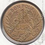 8-31 Тунис 1 франк 1921г. КМ # 247 алюминий-бронза 4,0гр. 23мм