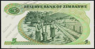 Зимбабве 5 долларов 1994г. P.2е - UNC - Зимбабве 5 долларов 1994г. P.2е - UNC