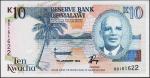 Банкнота Малави 10 квача 1994 года. P.25с - UNC