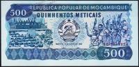 Мозамбик 500 метикал 1983г. Р.131а - UNC