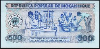 Мозамбик 500 метикал 1983г. Р.131а - UNC - Мозамбик 500 метикал 1983г. Р.131а - UNC