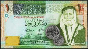 Банкнота Иордания 1 динар 2016 года. P.34h - UNC - Банкнота Иордания 1 динар 2016 года. P.34h - UNC