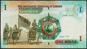 Банкнота Иордания 1 динар 2016 года. P.34h - UNC - Банкнота Иордания 1 динар 2016 года. P.34h - UNC