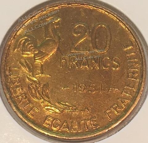#H5-97  Франция 20 франков 1951г. XF+ . 