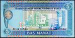 Банкнота Туркмения Туркменистан 5 манат 1993 года. P.2 UNC "AE"