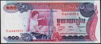 Камбоджа 100 риелей 1973г. P.15в - UNC