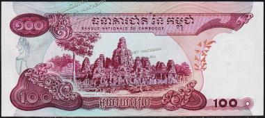 Камбоджа 100 риелей 1973г. P.15в - UNC - Камбоджа 100 риелей 1973г. P.15в - UNC