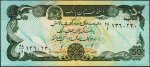 Банкнота Афганистан 50 афгани 1991 года. P.57в - UNC