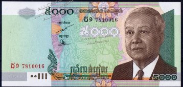 Банкнота  Камбоджа 5000 риелей 2007г.Р.55d UNC  - Банкнота  Камбоджа 5000 риелей 2007г.Р.55d UNC 