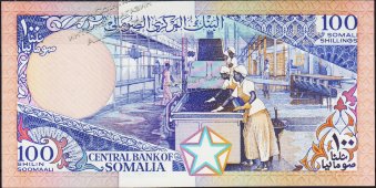 Банкнота Сомали 100 шиллингов 1989 года. P.35d - UNC - Банкнота Сомали 100 шиллингов 1989 года. P.35d - UNC