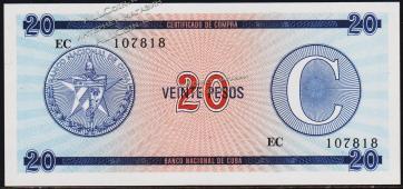 Куба 20 песо 1985г. P.FX23 UNC - Куба 20 песо 1985г. P.FX23 UNC