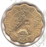  5-160	Парагвая 25 сентимов 1953г КМ # 27 UNC алюминево-бронзовая 23мм
