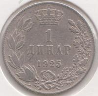 25-176 Югославия 1 динар 1925г. 