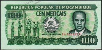 Мозамбик 100 метикал 1986г. Р.130в - UNC - Мозамбик 100 метикал 1986г. Р.130в - UNC