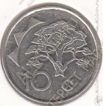 10-135 Намибия 10 центов 1996г. КМ # 2 сталь покрытая никелем 3,4гр. 21,5мм
