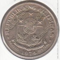 16-123 Филиппины 1 песо 1974г. КМ # 203 меднь-никель-цинк 15,0гр. 33мм