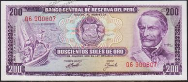 Перу 200 солей 20.06.1969г. P.103а - UNC - Перу 200 солей 20.06.1969г. P.103а - UNC