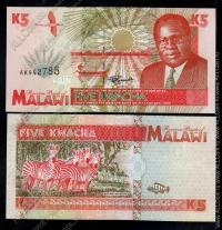 Малави 5 квача 1995г. P.30 UNC