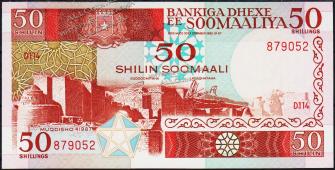 Банкнота Сомали 50 шиллингов 1987 года. P.34в(2-2) - UNC - Банкнота Сомали 50 шиллингов 1987 года. P.34в(2-2) - UNC