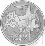 Россия 25 рублей 2014г. Факел UNC (арт212)