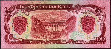 Банкнота Афганистан 100 афгани 1990 года. P.58в - UNC - Банкнота Афганистан 100 афгани 1990 года. P.58в - UNC