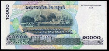 Банкнота Камбоджа 10000 риелей 2005г.Р.56b UNC  - Банкнота Камбоджа 10000 риелей 2005г.Р.56b UNC 