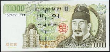 Банкнота Южная Корея 10000 вон 2000 года. P.52 UNC - Банкнота Южная Корея 10000 вон 2000 года. P.52 UNC