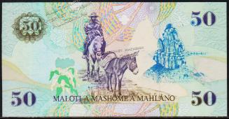 Банкнота Лесото 50 малоти 1999 года. P.17с - UNC - Банкнота Лесото 50 малоти 1999 года. P.17с - UNC