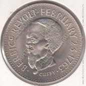 28-5 Гайана 1 доллар 1970г. КМ # 36 медно-никелевая 35,5мм - 28-5 Гайана 1 доллар 1970г. КМ # 36 медно-никелевая 35,5мм