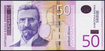 Сербия 50 динар 2005г. P.40 UNC - Сербия 50 динар 2005г. P.40 UNC