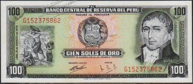 Перу 100 солей 15.08.1974г. P.102c(3) - UNC - Перу 100 солей 15.08.1974г. P.102c(3) - UNC