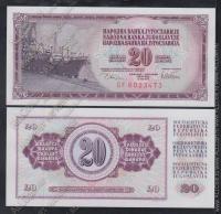 Югославия 20 динар 1978г. P.88a - UNC