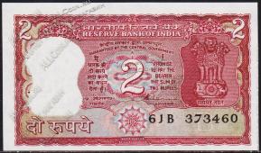 Индия 2 рупии 1985-90г. P.53A.е - UNC (отверстия от скобы) - Индия 2 рупии 1985-90г. P.53A.е - UNC (отверстия от скобы)
