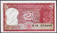 Индия 2 рупии 1985-90г. P.53A.е - UNC (отверстия от скобы)