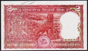 Индия 2 рупии 1985-90г. P.53A.е - UNC (отверстия от скобы) - Индия 2 рупии 1985-90г. P.53A.е - UNC (отверстия от скобы)