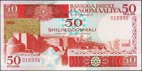 Банкнота Сомали 50 шиллингов 1986 года. P.34в(1) - UNC