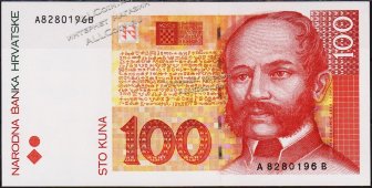 Банкнота Хорватия 100 куна 1993 года. P.32 UNC - Банкнота Хорватия 100 куна 1993 года. P.32 UNC