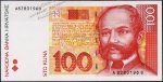 Банкнота Хорватия 100 куна 1993 года. P.32 UNC