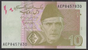 Банкнота Пакистан 10 рупий 2015 г. P.45j UNC - Банкнота Пакистан 10 рупий 2015 г. P.45j UNC