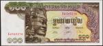 Камбоджа 100 риелей 1957-75г. P.8c(3) - UNC-